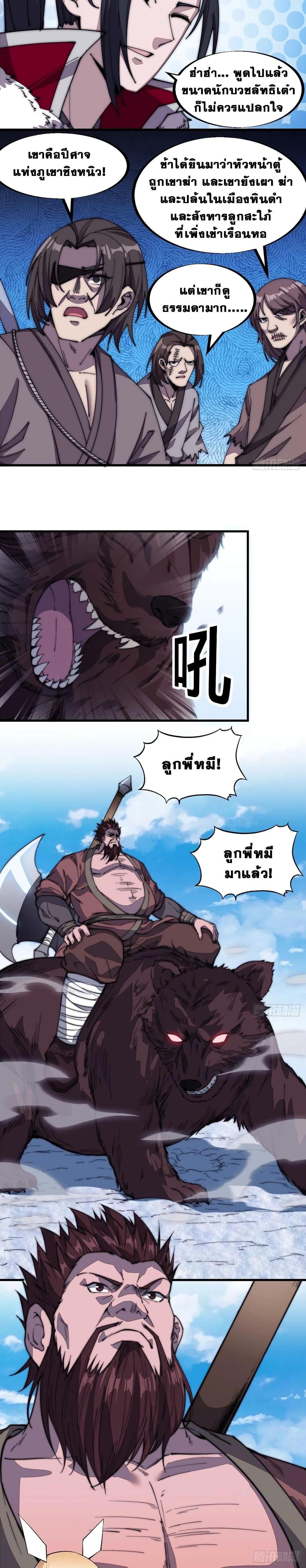 Manga-lc-com อ่านมังงะ อ่านการ์ตูน ออนไลน์ ฟรี It Starts With A Mountain ตอนที่ 1 2 3 4 5 6 7 8 9 10 11 12 13 14 ฟรี ไม่มีโฆษณา Manga-lc - อ่าน มังงะ อ่าน การ์ตูน ออนไลน์ อ่านมังงะ ฟรี