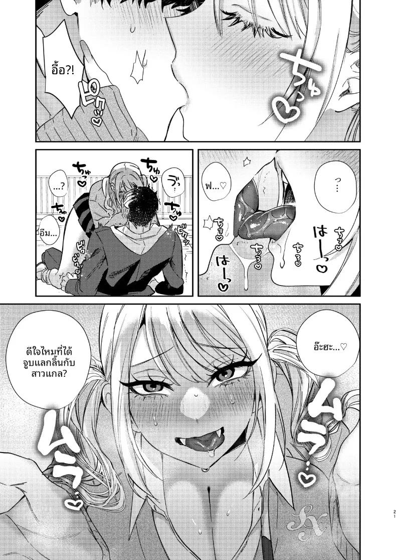 Doujin-Lc- อ่าน โดจิน มังฮวา เกาหลี ญี่ปุ่น จีน แปลไทย รักครั้งเเรกของซัคคิวบัสเเกล (Toyama Jigoku) ตอนที่ 1 2 3 4 5 6 7 8 9 10 11 12 13 14 ฟรี ไม่มีโฆษณา อ่าน โดจิน Manhwa เกาหลี ญี่ปุ่น จีน เรามีครบ คัดมาให้เน้นๆ โดจิน 18+ รับประกันความฟินโดย  Doujin Lc
