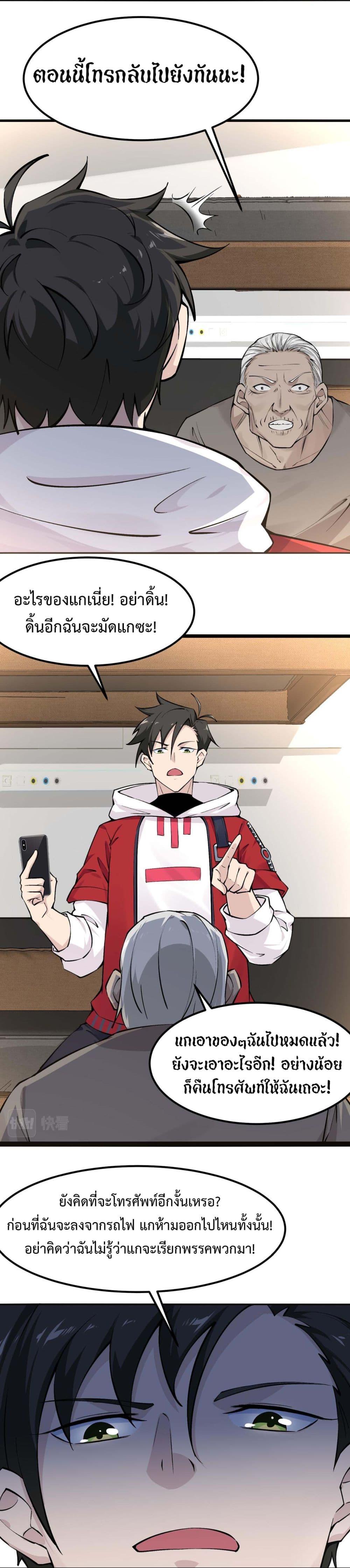 Manga-lc-com อ่านมังงะ อ่านการ์ตูน ออนไลน์ ฟรี Invincible Battle System ตอนที่ 1 2 3 4 5 6 7 8 9 10 11 12 13 14 ฟรี ไม่มีโฆษณา Manga-lc - อ่าน มังงะ อ่าน การ์ตูน ออนไลน์ อ่านมังงะ ฟรี