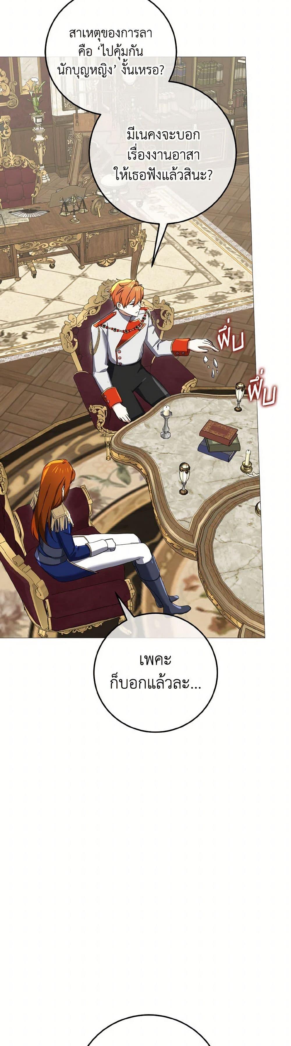 Manga-lc-com อ่านมังงะ อ่านการ์ตูน ออนไลน์ ฟรี Don’t Mess With My Duke Dubless! ตอนที่ 1 2 3 4 5 6 7 8 9 10 11 12 13 14 ฟรี ไม่มีโฆษณา Manga-lc - อ่าน มังงะ อ่าน การ์ตูน ออนไลน์ อ่านมังงะ ฟรี