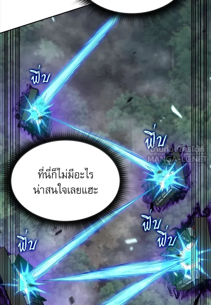 ครัวผู้กล้าท้าให้ชิม ตอนที่ 24 รูปที่ 21