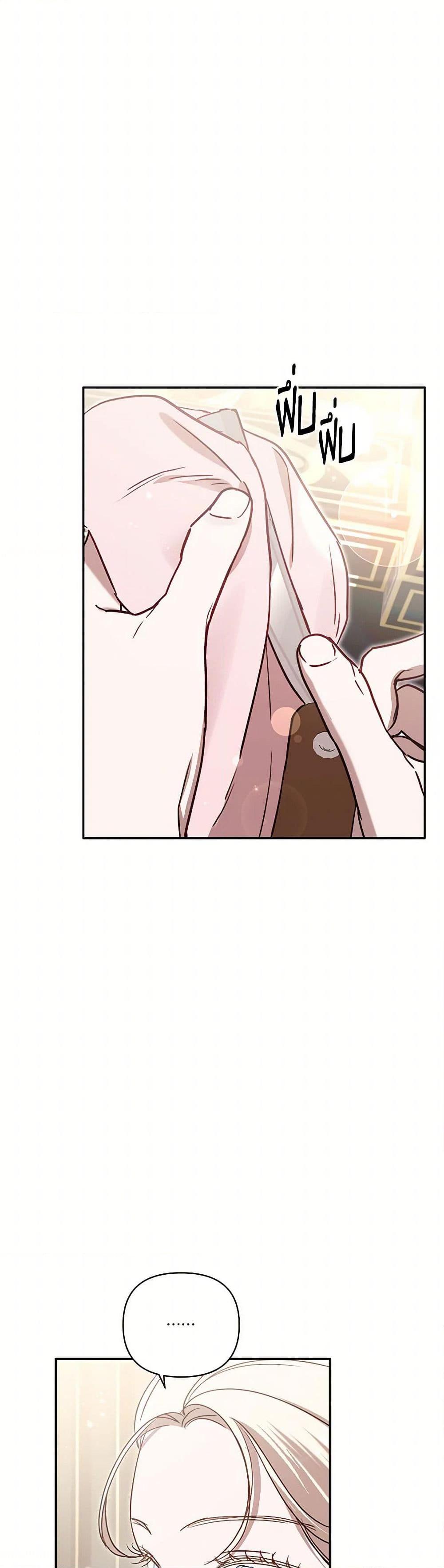 Manga-lc-com อ่านมังงะ อ่านการ์ตูน ออนไลน์ ฟรี I Failed to Divorce My Husband ตอนที่ 1 2 3 4 5 6 7 8 9 10 11 12 13 14 ฟรี ไม่มีโฆษณา Manga-lc - อ่าน มังงะ อ่าน การ์ตูน ออนไลน์ อ่านมังงะ ฟรี