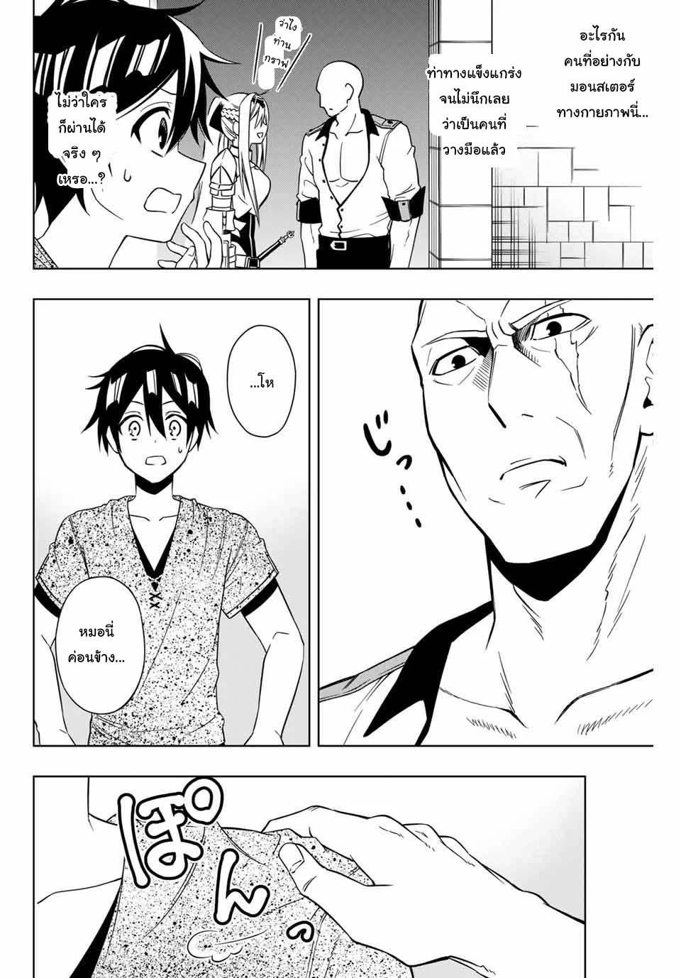 Manga-lc-com อ่านมังงะ อ่านการ์ตูน ออนไลน์ ฟรี Rettoujin no Maken Tsukai ตอนที่ 1 2 3 4 5 6 7 8 9 10 11 12 13 14 ฟรี ไม่มีโฆษณา Manga-lc - อ่าน มังงะ อ่าน การ์ตูน ออนไลน์ อ่านมังงะ ฟรี