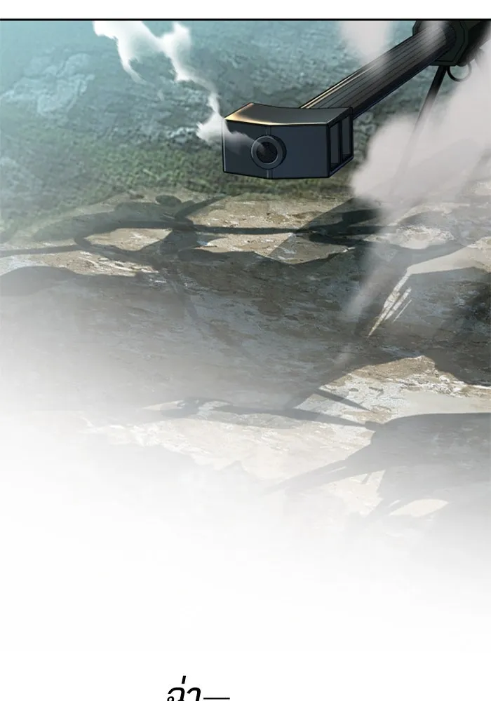 พี่ชายสายบอดี้การ์ด ตอนที่ 250 รูปที่ 127