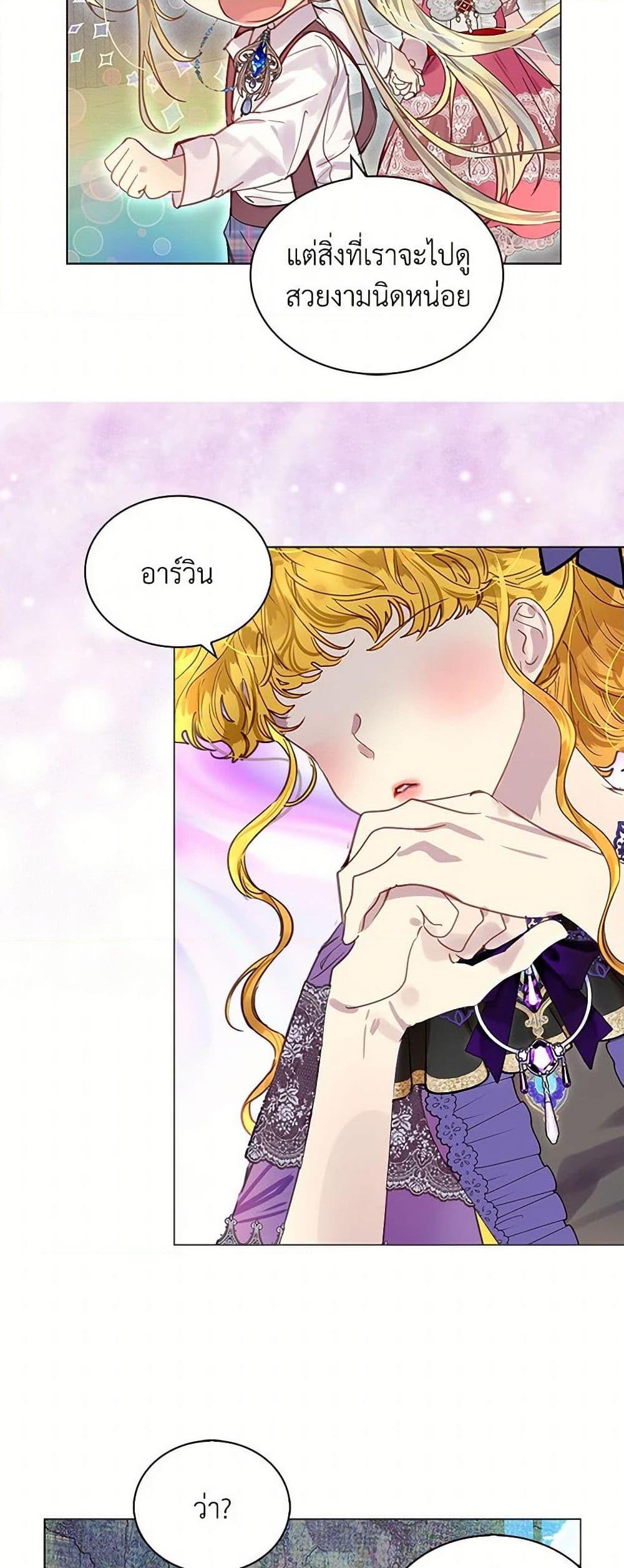 Manga-lc-com อ่านมังงะ อ่านการ์ตูน ออนไลน์ ฟรี Miss Not-So Sidekick ตอนที่ 1 2 3 4 5 6 7 8 9 10 11 12 13 14 ฟรี ไม่มีโฆษณา Manga-lc - อ่าน มังงะ อ่าน การ์ตูน ออนไลน์ อ่านมังงะ ฟรี