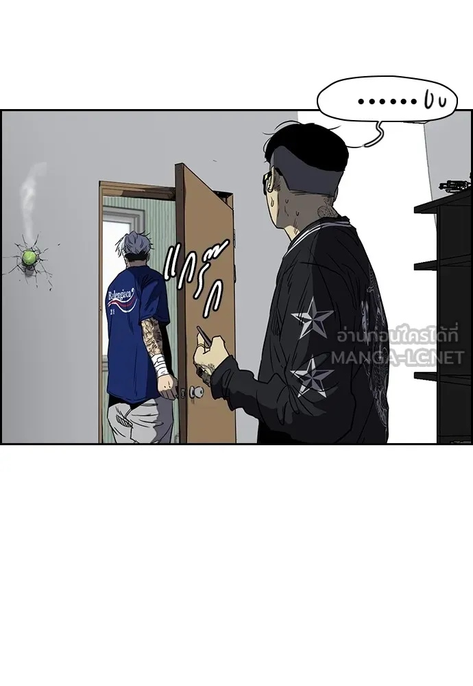 ปั่นสู้ฝันbrWind Breaker ตอนที่ 46 รูปที่ 12