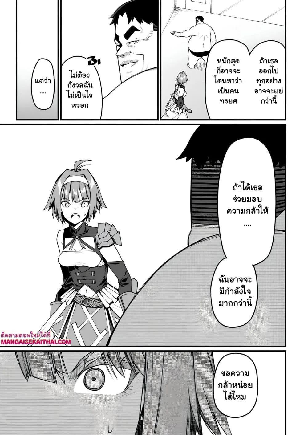 Manga-lc-com อ่านมังงะ อ่านการ์ตูน ออนไลน์ ฟรี Harem Ou no isekai Press Manyuuki ตอนที่ 1 2 3 4 5 6 7 8 9 10 11 12 13 14 ฟรี ไม่มีโฆษณา Manga-lc - อ่าน มังงะ อ่าน การ์ตูน ออนไลน์ อ่านมังงะ ฟรี