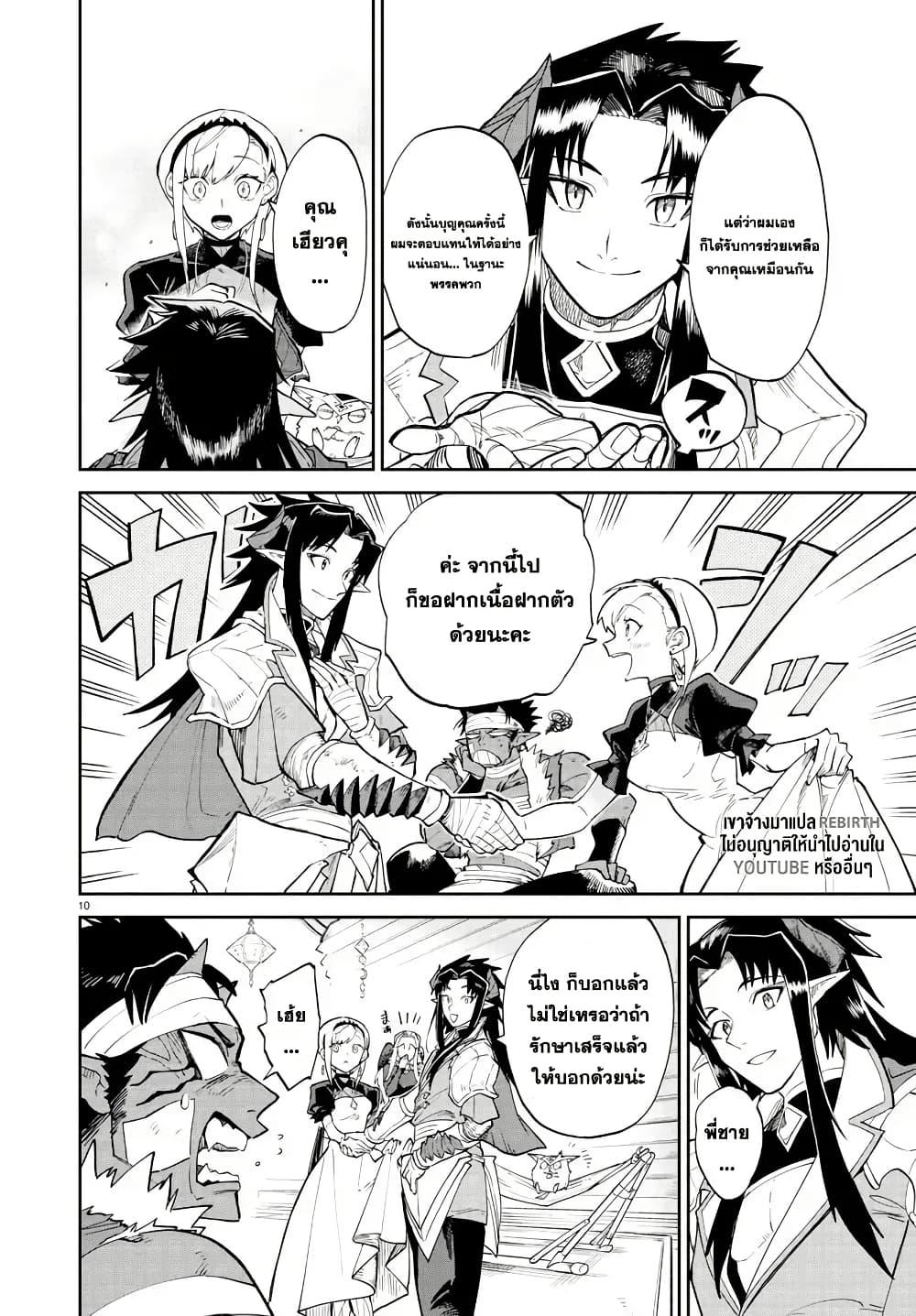 Manga-lc-com อ่านมังงะ อ่านการ์ตูน ออนไลน์ ฟรี Fukushuu Hime Lola – Onee-sama wo Ikenie ni Shita Kono Kuni wa Mou Iranai ตอนที่ 1 2 3 4 5 6 7 8 9 10 11 12 13 14 ฟรี ไม่มีโฆษณา Manga-lc - อ่าน มังงะ อ่าน การ์ตูน ออนไลน์ อ่านมังงะ ฟรี