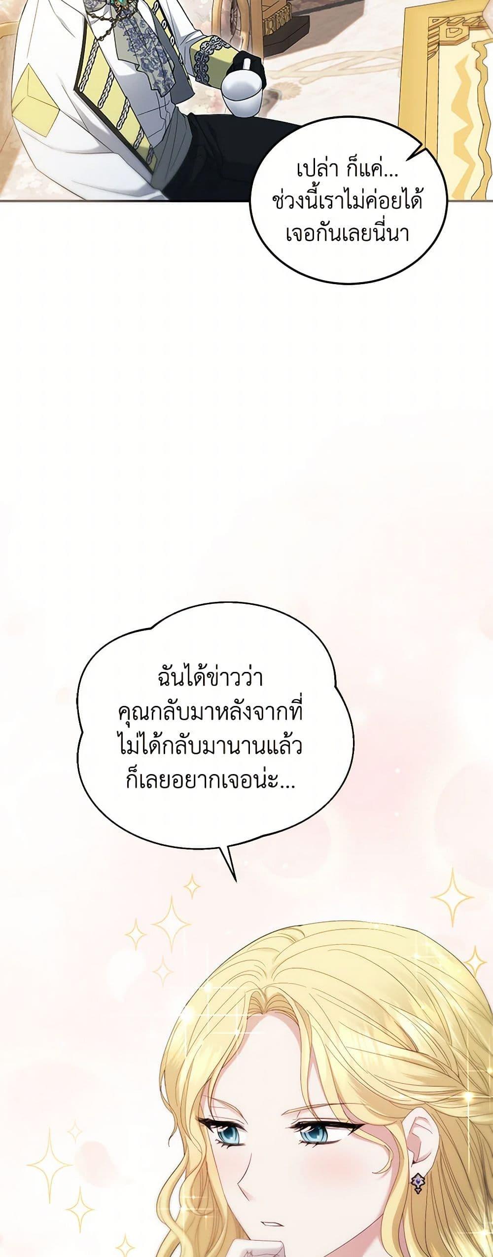 Manga-lc-com อ่านมังงะ อ่านการ์ตูน ออนไลน์ ฟรี The Hero’s Ready to Retire ตอนที่ 1 2 3 4 5 6 7 8 9 10 11 12 13 14 ฟรี ไม่มีโฆษณา Manga-lc - อ่าน มังงะ อ่าน การ์ตูน ออนไลน์ อ่านมังงะ ฟรี