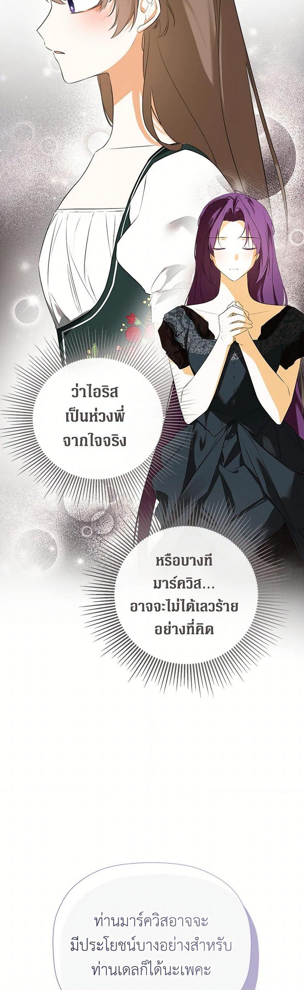 Manga-lc-com อ่านมังงะ อ่านการ์ตูน ออนไลน์ ฟรี I Mistook the Hidden Identity of the Sub Male Lead ตอนที่ 1 2 3 4 5 6 7 8 9 10 11 12 13 14 ฟรี ไม่มีโฆษณา Manga-lc - อ่าน มังงะ อ่าน การ์ตูน ออนไลน์ อ่านมังงะ ฟรี