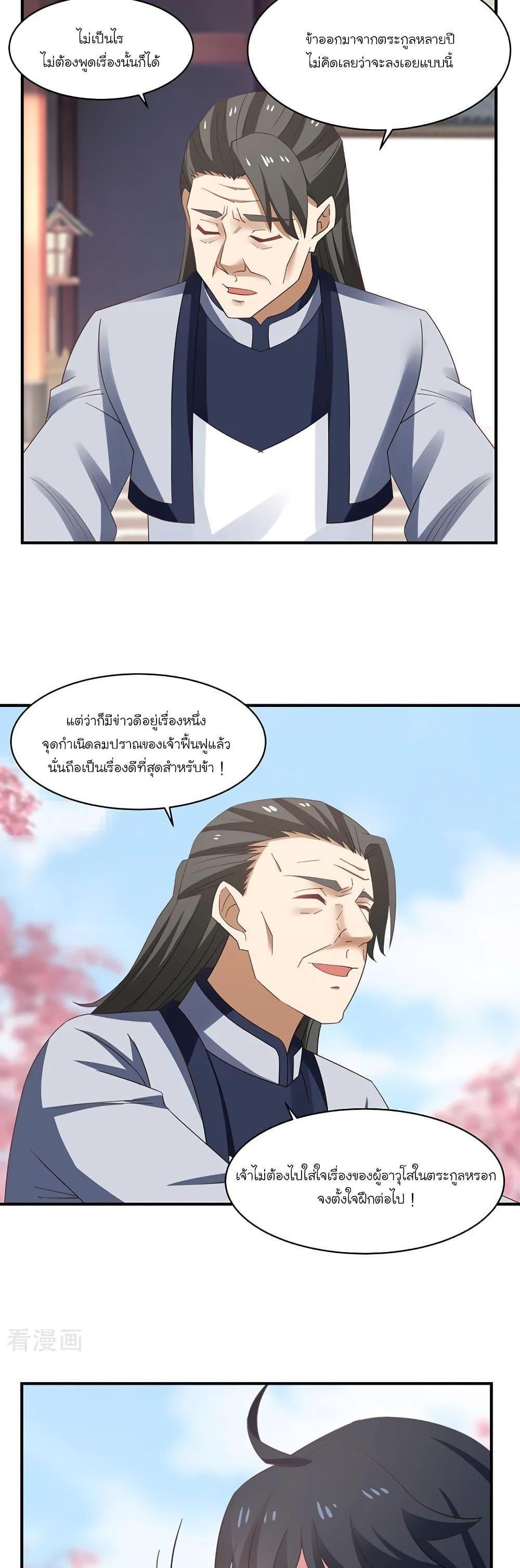 Manga-lc-com อ่านมังงะ อ่านการ์ตูน ออนไลน์ ฟรี Chaos Alchemist ตอนที่ 1 2 3 4 5 6 7 8 9 10 11 12 13 14 ฟรี ไม่มีโฆษณา Manga-lc - อ่าน มังงะ อ่าน การ์ตูน ออนไลน์ อ่านมังงะ ฟรี