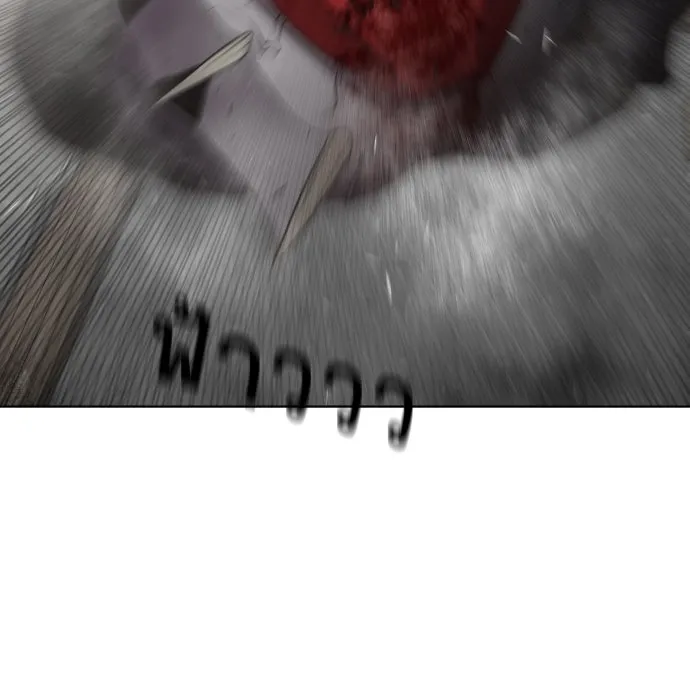 ยุคแห่งยอดมนุษย์ ตอนที่ 35 รูปที่ 103