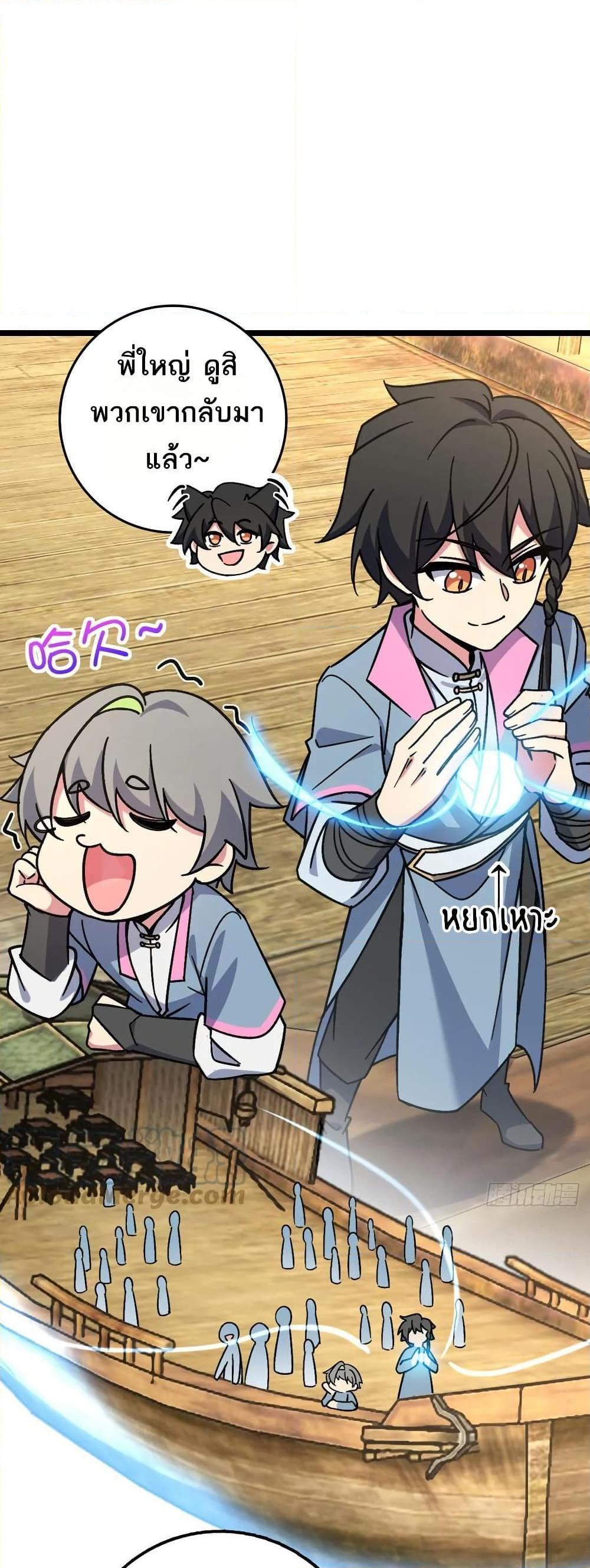 Manga-lc-com อ่านมังงะ อ่านการ์ตูน ออนไลน์ ฟรี My Master Only Breaks Through Every Time the Limit Is Reached ตอนที่ 1 2 3 4 5 6 7 8 9 10 11 12 13 14 ฟรี ไม่มีโฆษณา Manga-lc - อ่าน มังงะ อ่าน การ์ตูน ออนไลน์ อ่านมังงะ ฟรี