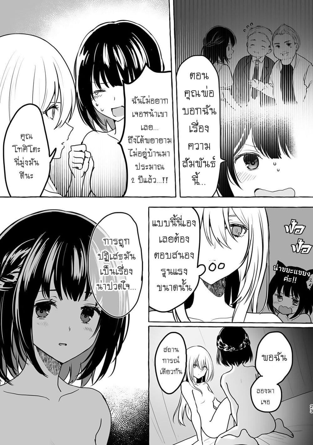 Manga-lc-com อ่านมังงะ อ่านการ์ตูน ออนไลน์ ฟรี Tanin no Sex o Souzou suru na ตอนที่ 1 2 3 4 5 6 7 8 9 10 11 12 13 14 ฟรี ไม่มีโฆษณา Manga-lc - อ่าน มังงะ อ่าน การ์ตูน ออนไลน์ อ่านมังงะ ฟรี