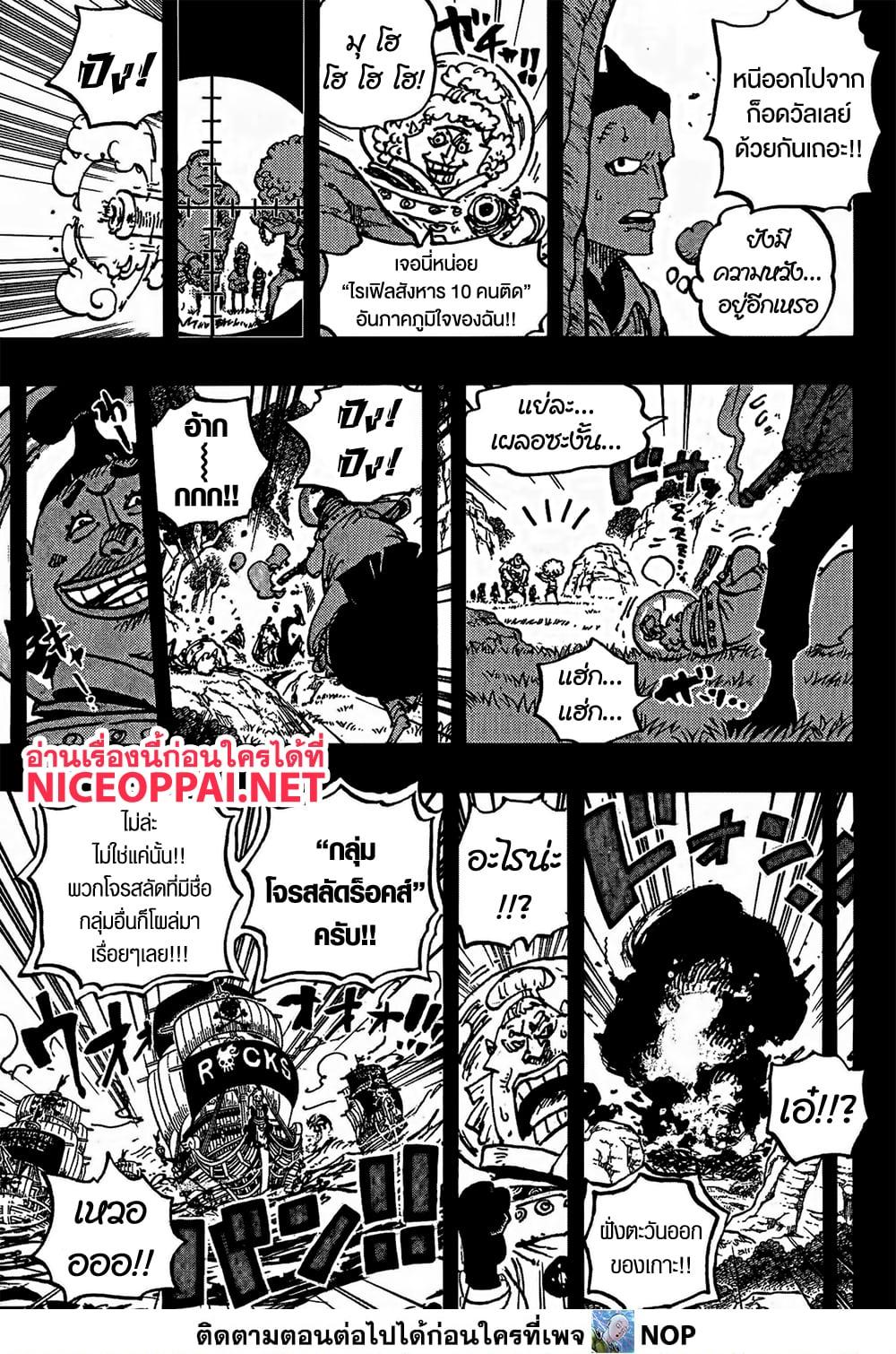 Manga-lc-com อ่านมังงะ อ่านการ์ตูน ออนไลน์ ฟรี One Piece ตอนที่ 1 2 3 4 5 6 7 8 9 10 11 12 13 14 ฟรี ไม่มีโฆษณา Manga-lc - อ่าน มังงะ อ่าน การ์ตูน ออนไลน์ อ่านมังงะ ฟรี