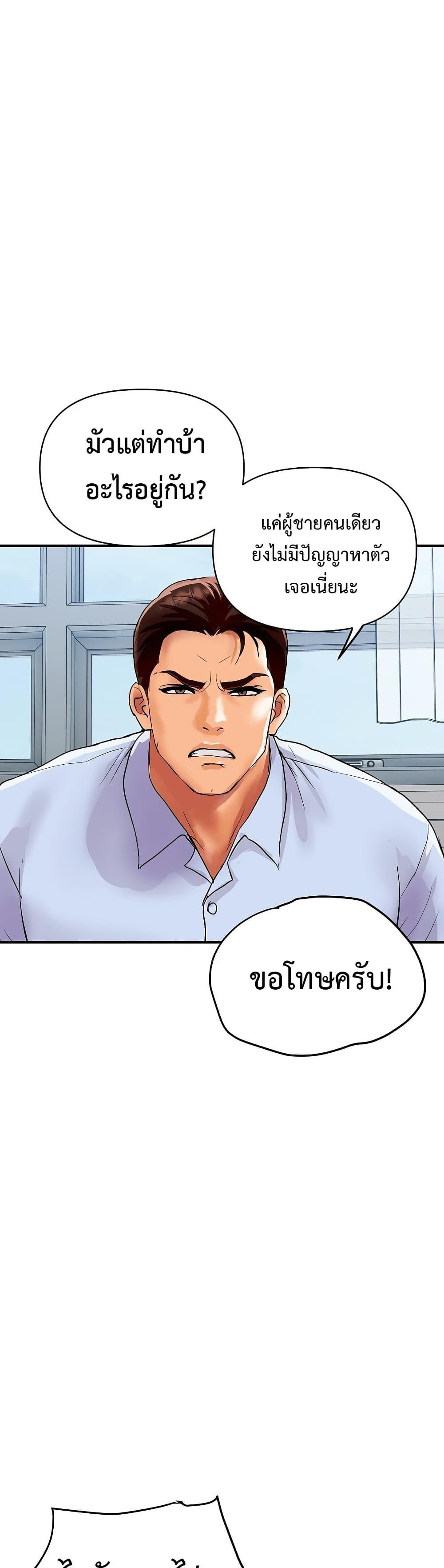 Doujin-Lc- อ่าน โดจิน มังฮวา เกาหลี ญี่ปุ่น จีน แปลไทย Royal Family ตอนที่ 1 2 3 4 5 6 7 8 9 10 11 12 13 14 ฟรี ไม่มีโฆษณา อ่าน โดจิน Manhwa เกาหลี ญี่ปุ่น จีน เรามีครบ คัดมาให้เน้นๆ โดจิน 18+ รับประกันความฟินโดย  Doujin Lc