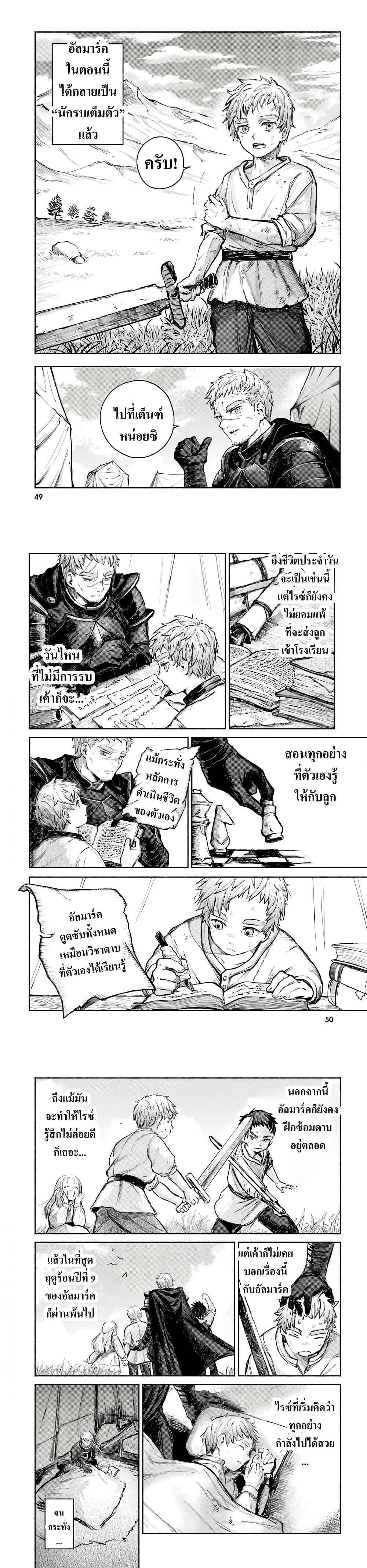 Manga-lc-com อ่านมังงะ อ่านการ์ตูน ออนไลน์ ฟรี Almark ตอนที่ 1 2 3 4 5 6 7 8 9 10 11 12 13 14 ฟรี ไม่มีโฆษณา Manga-lc - อ่าน มังงะ อ่าน การ์ตูน ออนไลน์ อ่านมังงะ ฟรี