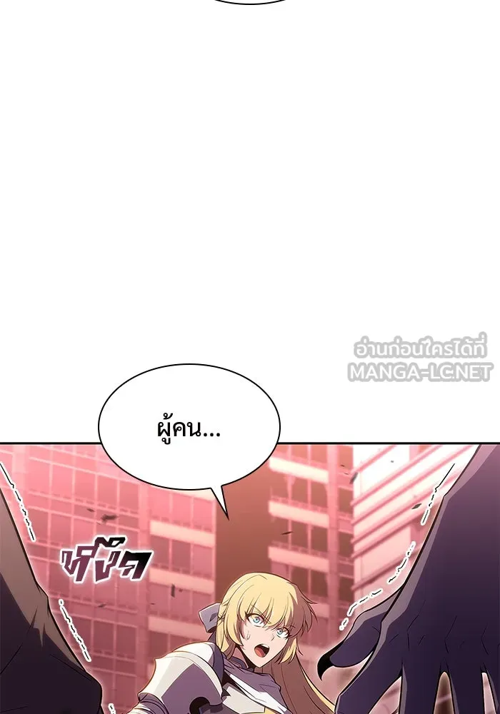 ผู้เล่นหน้าใหม่เลเวลแมกซ์ ตอนที่ 105 หายนะทั้ง 3 (1) รูปที่ 135