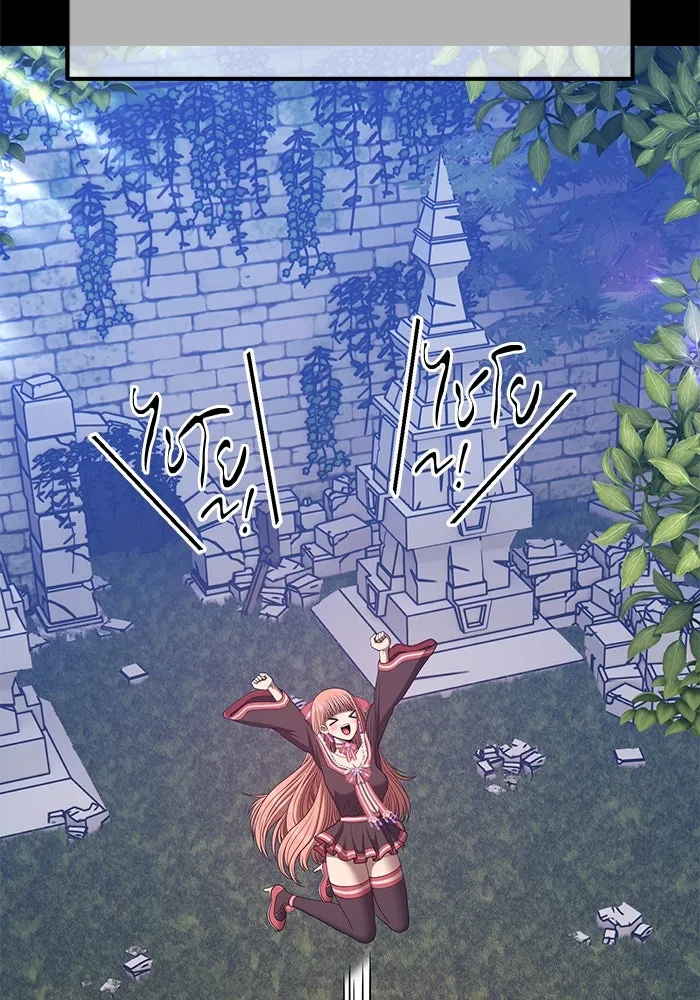 +99 ท่อนไม้พร้อมบวก ตอนที่ 78 รูปที่ 109