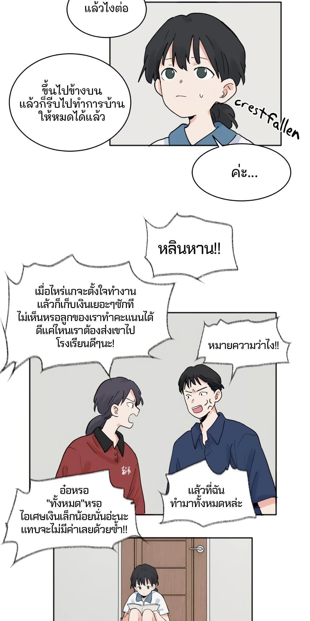 Manga-lc-com อ่านมังงะ อ่านการ์ตูน ออนไลน์ ฟรี That Time I Was Blackmailed By the Class’s Green Tea Bitch ตอนที่ 1 2 3 4 5 6 7 8 9 10 11 12 13 14 ฟรี ไม่มีโฆษณา Manga-lc - อ่าน มังงะ อ่าน การ์ตูน ออนไลน์ อ่านมังงะ ฟรี