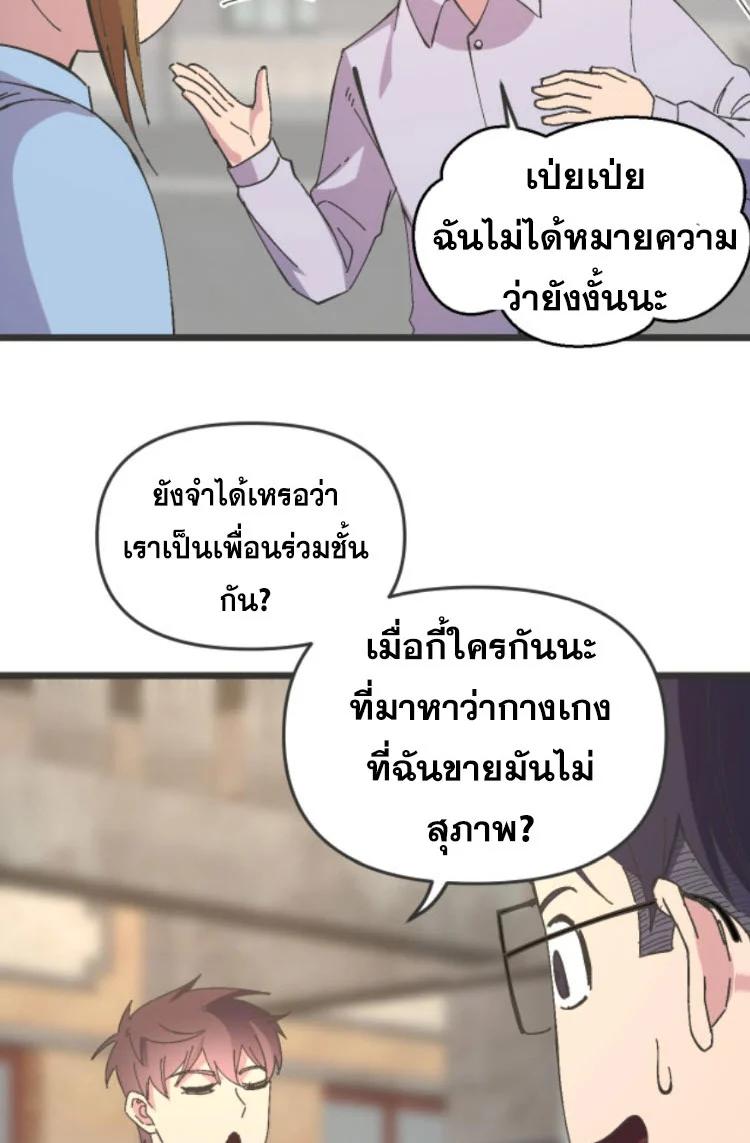 Manga-lc-com อ่านมังงะ อ่านการ์ตูน ออนไลน์ ฟรี Rebirth Back to 1983 to be a Millionaire ตอนที่ 1 2 3 4 5 6 7 8 9 10 11 12 13 14 ฟรี ไม่มีโฆษณา Manga-lc - อ่าน มังงะ อ่าน การ์ตูน ออนไลน์ อ่านมังงะ ฟรี