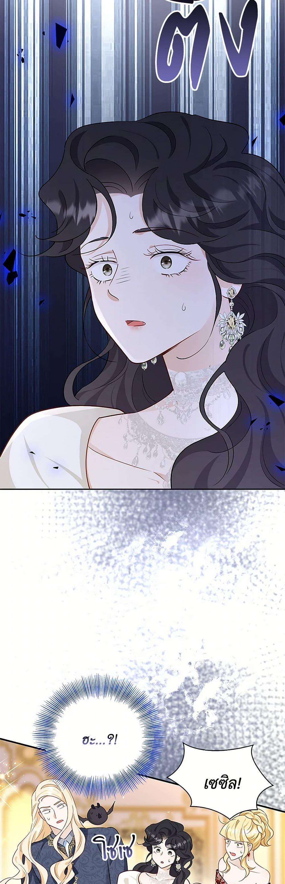 Manga-lc-com อ่านมังงะ อ่านการ์ตูน ออนไลน์ ฟรี After the Frozen Heart Melts ตอนที่ 1 2 3 4 5 6 7 8 9 10 11 12 13 14 ฟรี ไม่มีโฆษณา Manga-lc - อ่าน มังงะ อ่าน การ์ตูน ออนไลน์ อ่านมังงะ ฟรี