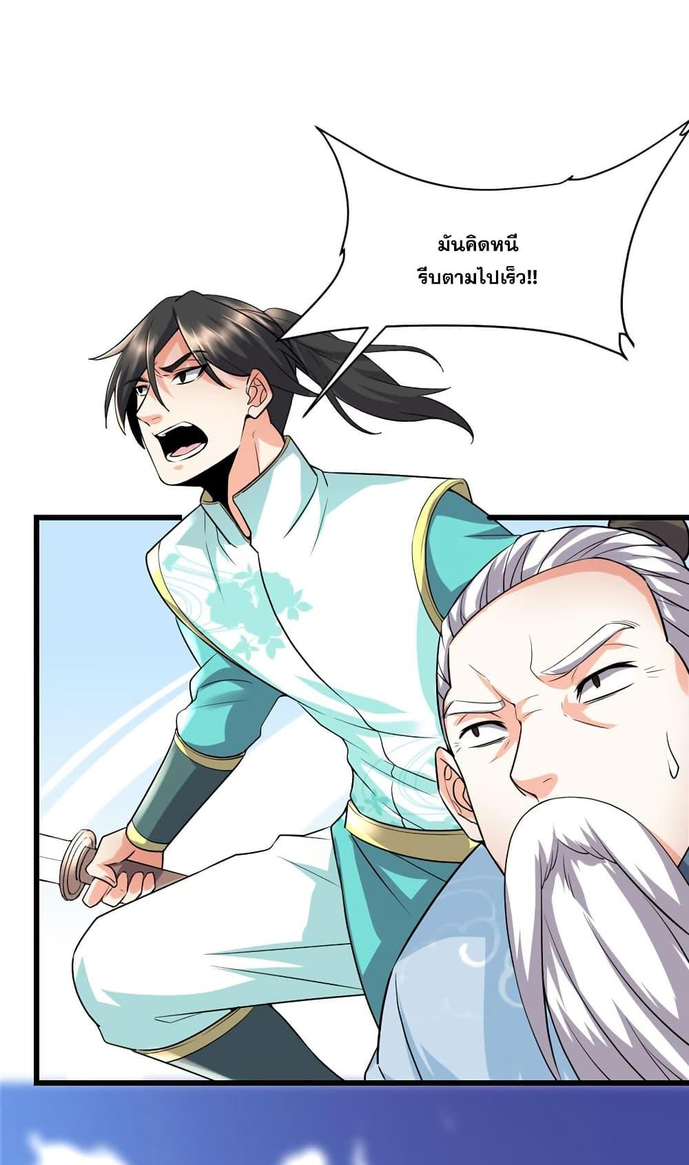 Manga-lc-com อ่านมังงะ อ่านการ์ตูน ออนไลน์ ฟรี God of War System ตอนที่ 1 2 3 4 5 6 7 8 9 10 11 12 13 14 ฟรี ไม่มีโฆษณา Manga-lc - อ่าน มังงะ อ่าน การ์ตูน ออนไลน์ อ่านมังงะ ฟรี