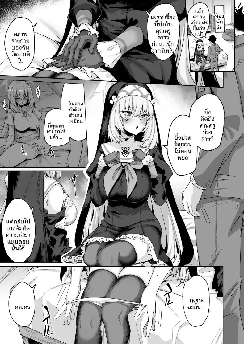 Doujin-Lc- อ่าน โดจิน มังฮวา เกาหลี ญี่ปุ่น จีน แปลไทย บทเพลงสวดสรรเสริญของซากุราโกะ (Kazamitiu) (Blue Archive) ตอนที่ 1 2 3 4 5 6 7 8 9 10 11 12 13 14 ฟรี ไม่มีโฆษณา อ่าน โดจิน Manhwa เกาหลี ญี่ปุ่น จีน เรามีครบ คัดมาให้เน้นๆ โดจิน 18+ รับประกันความฟินโดย  Doujin Lc