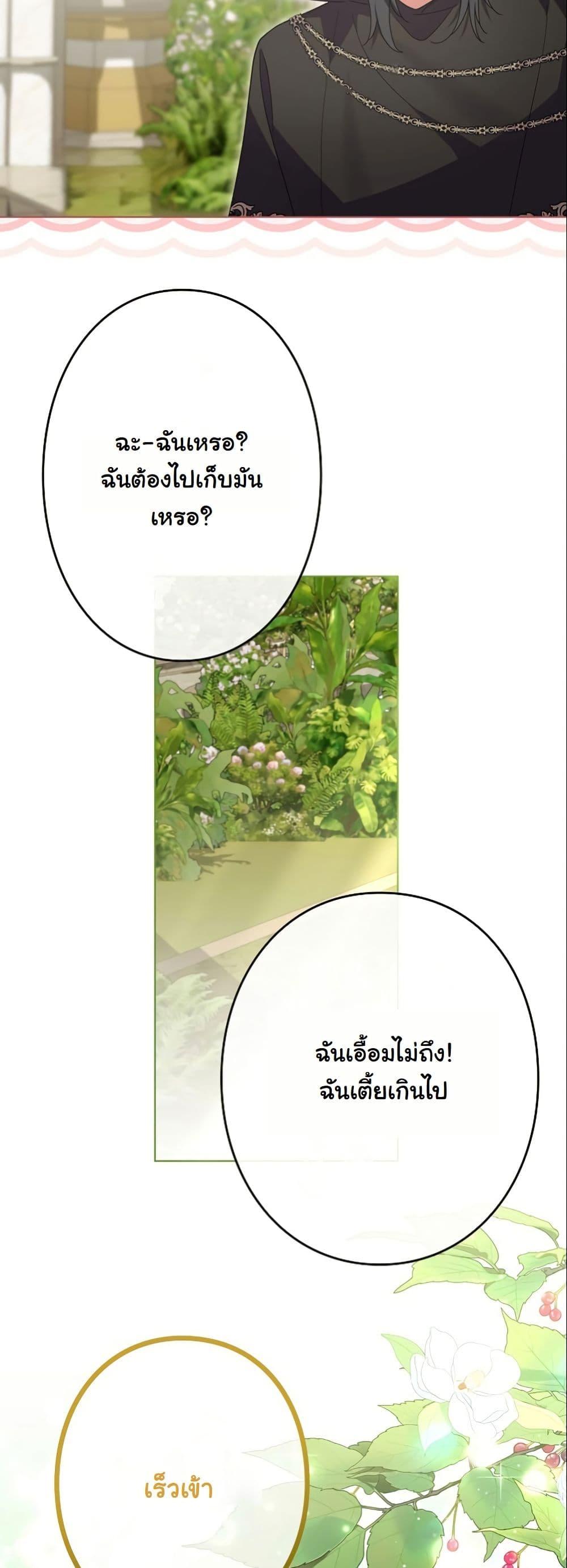 Manga-lc-com อ่านมังงะ อ่านการ์ตูน ออนไลน์ ฟรี I Became a Human’s Daughter ตอนที่ 1 2 3 4 5 6 7 8 9 10 11 12 13 14 ฟรี ไม่มีโฆษณา Manga-lc - อ่าน มังงะ อ่าน การ์ตูน ออนไลน์ อ่านมังงะ ฟรี