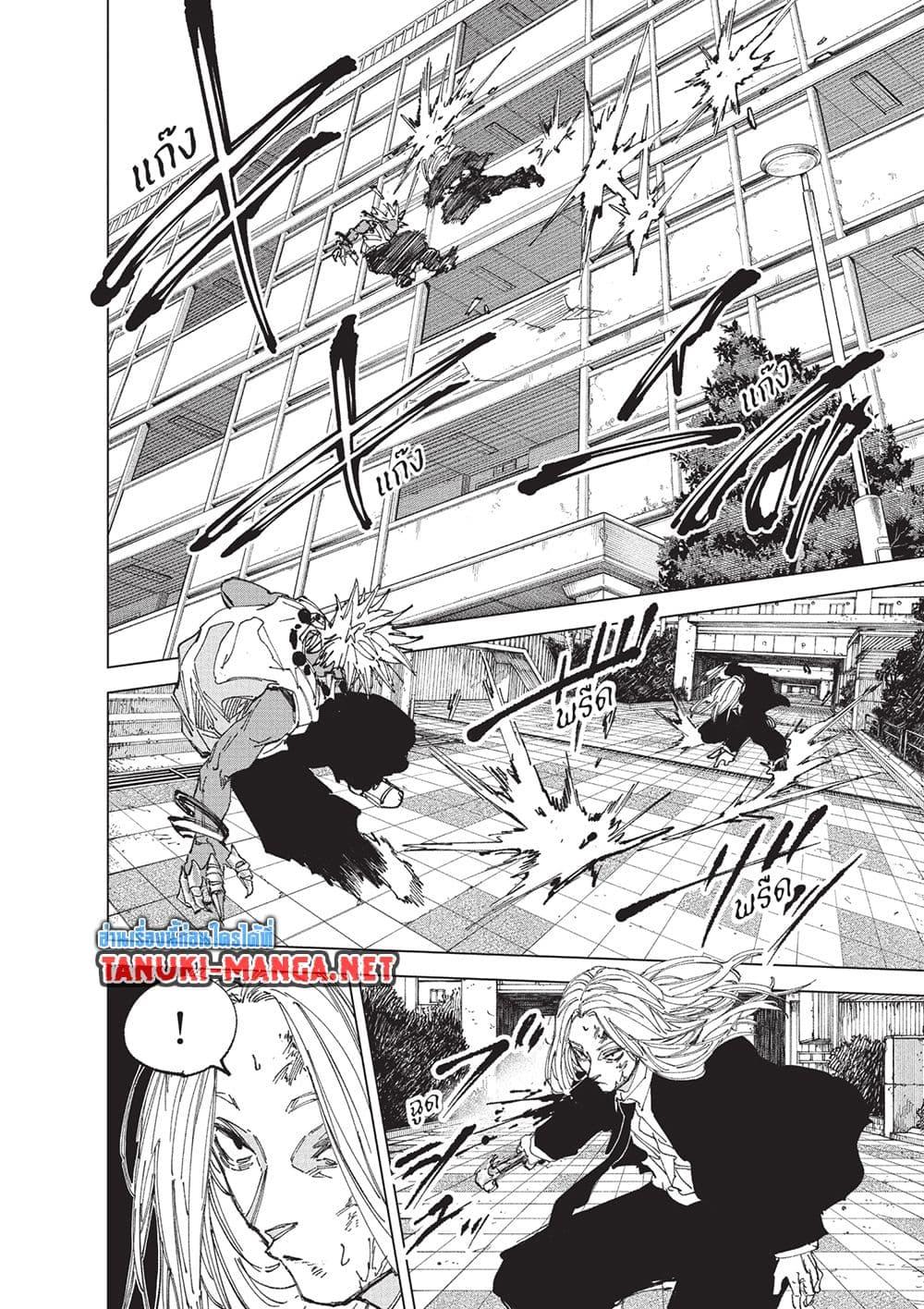 Manga-lc-com อ่านมังงะ อ่านการ์ตูน ออนไลน์ ฟรี Sakamoto Days ตอนที่ 1 2 3 4 5 6 7 8 9 10 11 12 13 14 ฟรี ไม่มีโฆษณา Manga-lc - อ่าน มังงะ อ่าน การ์ตูน ออนไลน์ อ่านมังงะ ฟรี