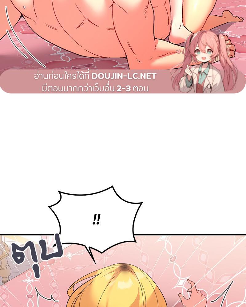 Doujin-Lc- อ่าน โดจิน มังฮวา เกาหลี ญี่ปุ่น จีน แปลไทย แอปทะลวงรัก ตอนที่ 1 2 3 4 5 6 7 8 9 10 11 12 13 14 ฟรี ไม่มีโฆษณา อ่าน โดจิน Manhwa เกาหลี ญี่ปุ่น จีน เรามีครบ คัดมาให้เน้นๆ โดจิน 18+ รับประกันความฟินโดย  Doujin Lc