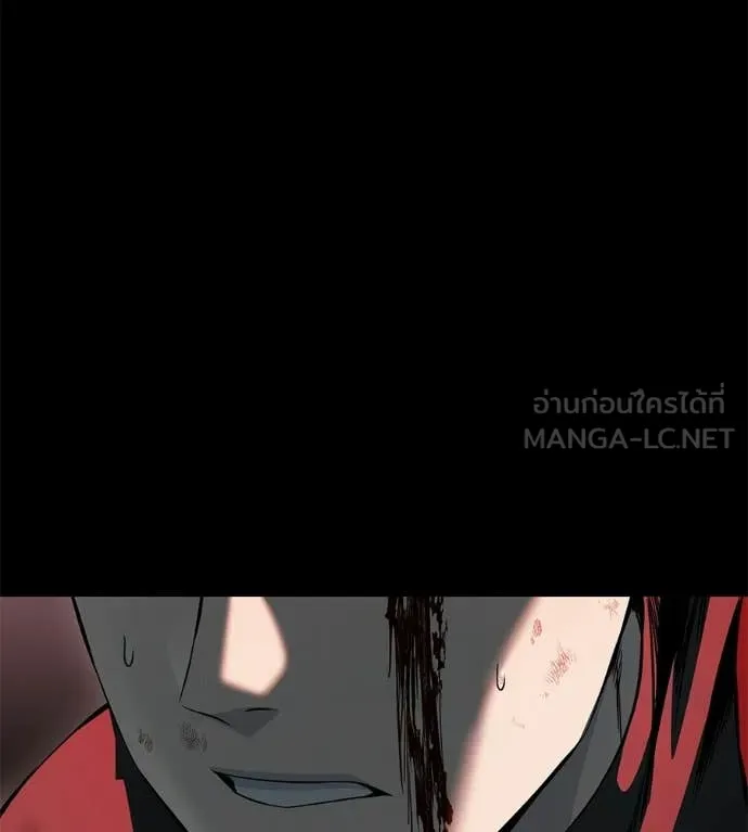 มัจจุราชชุดแดง ตอนที่ 50 รูปที่ 87