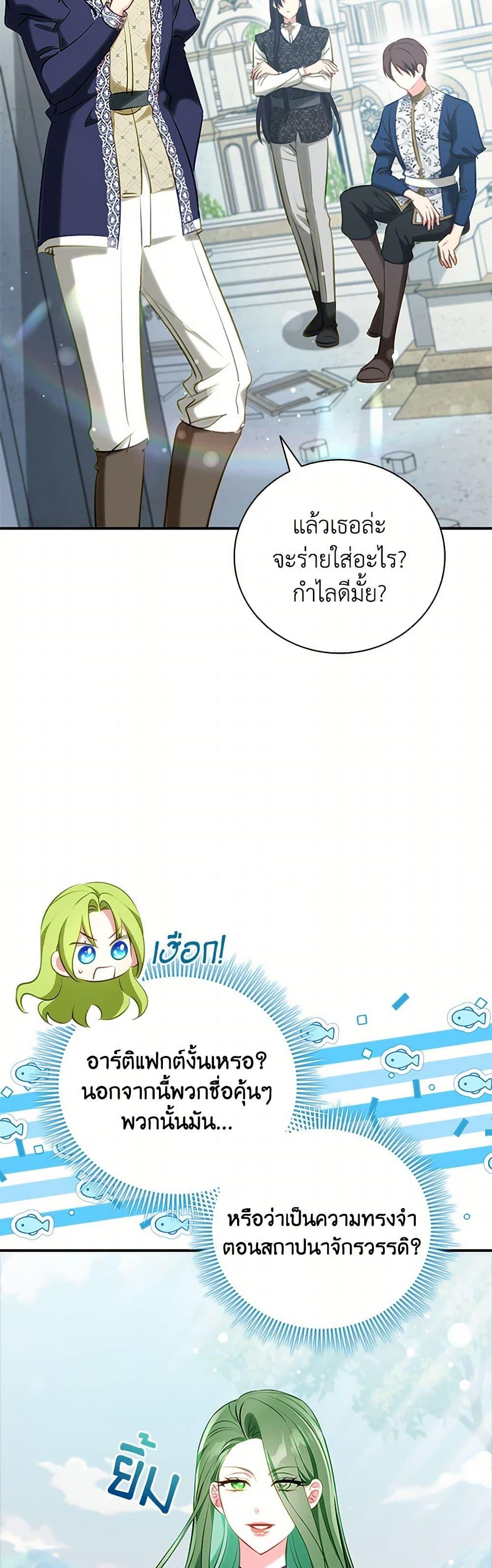 Manga-lc-com อ่านมังงะ อ่านการ์ตูน ออนไลน์ ฟรี The Heroine is a Man! ตอนที่ 1 2 3 4 5 6 7 8 9 10 11 12 13 14 ฟรี ไม่มีโฆษณา Manga-lc - อ่าน มังงะ อ่าน การ์ตูน ออนไลน์ อ่านมังงะ ฟรี