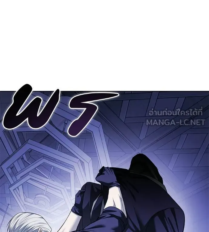 มัจจุราชชุดแดง ตอนที่ 40 รูปที่ 200