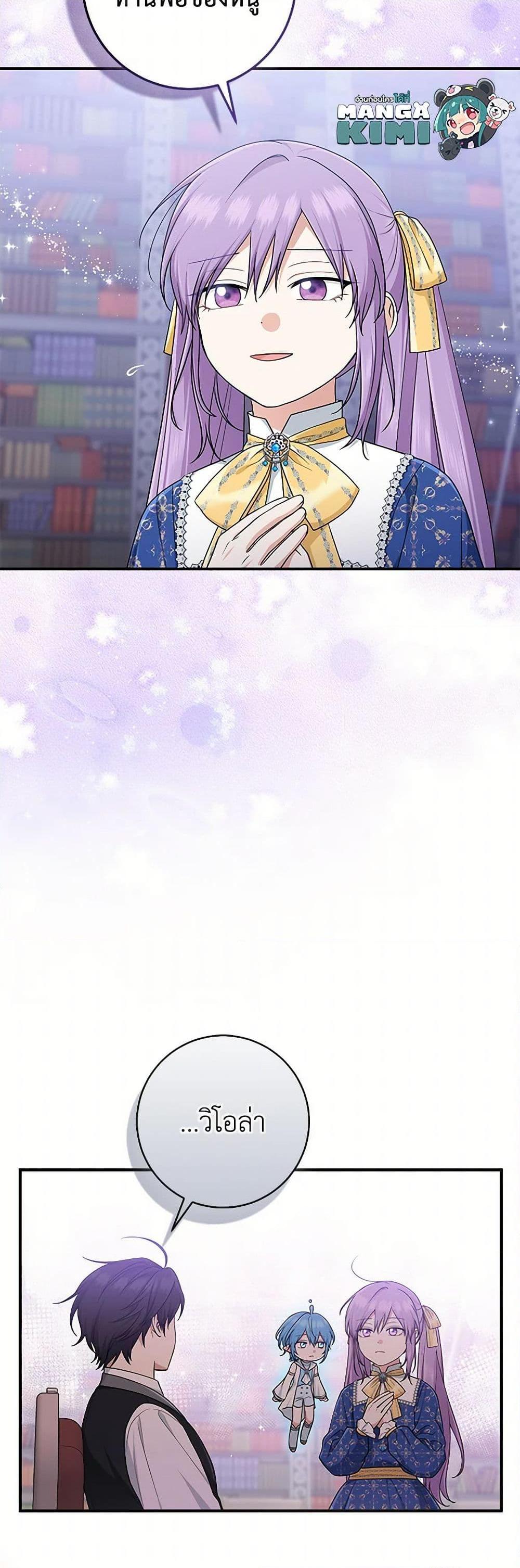 Manga-lc-com อ่านมังงะ อ่านการ์ตูน ออนไลน์ ฟรี I Played the Role of the Adopted Daughter Too Well ตอนที่ 1 2 3 4 5 6 7 8 9 10 11 12 13 14 ฟรี ไม่มีโฆษณา Manga-lc - อ่าน มังงะ อ่าน การ์ตูน ออนไลน์ อ่านมังงะ ฟรี