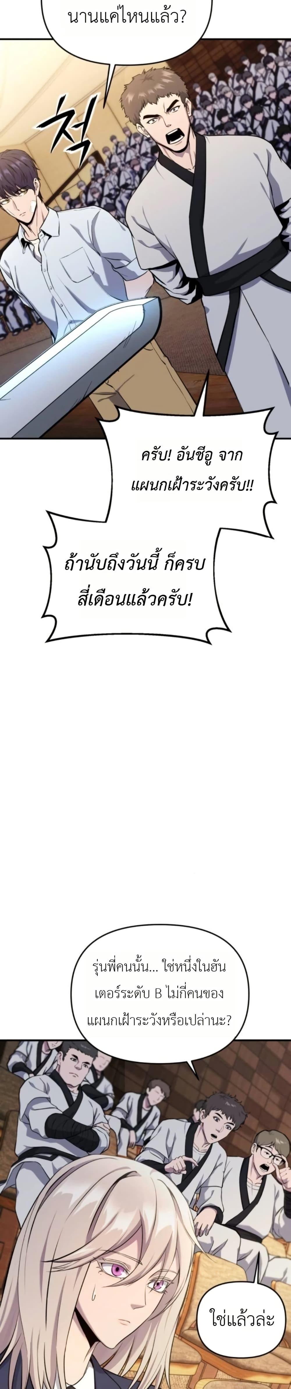 Manga-lc-com อ่านมังงะ อ่านการ์ตูน ออนไลน์ ฟรี National Power Level Labyrinth Designer ตอนที่ 1 2 3 4 5 6 7 8 9 10 11 12 13 14 ฟรี ไม่มีโฆษณา Manga-lc - อ่าน มังงะ อ่าน การ์ตูน ออนไลน์ อ่านมังงะ ฟรี