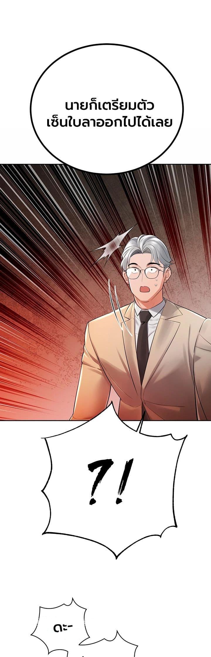 Doujin-Lc- อ่าน โดจิน มังฮวา เกาหลี ญี่ปุ่น จีน แปลไทย Father Is Eating ตอนที่ 1 2 3 4 5 6 7 8 9 10 11 12 13 14 ฟรี ไม่มีโฆษณา อ่าน โดจิน Manhwa เกาหลี ญี่ปุ่น จีน เรามีครบ คัดมาให้เน้นๆ โดจิน 18+ รับประกันความฟินโดย  Doujin Lc
