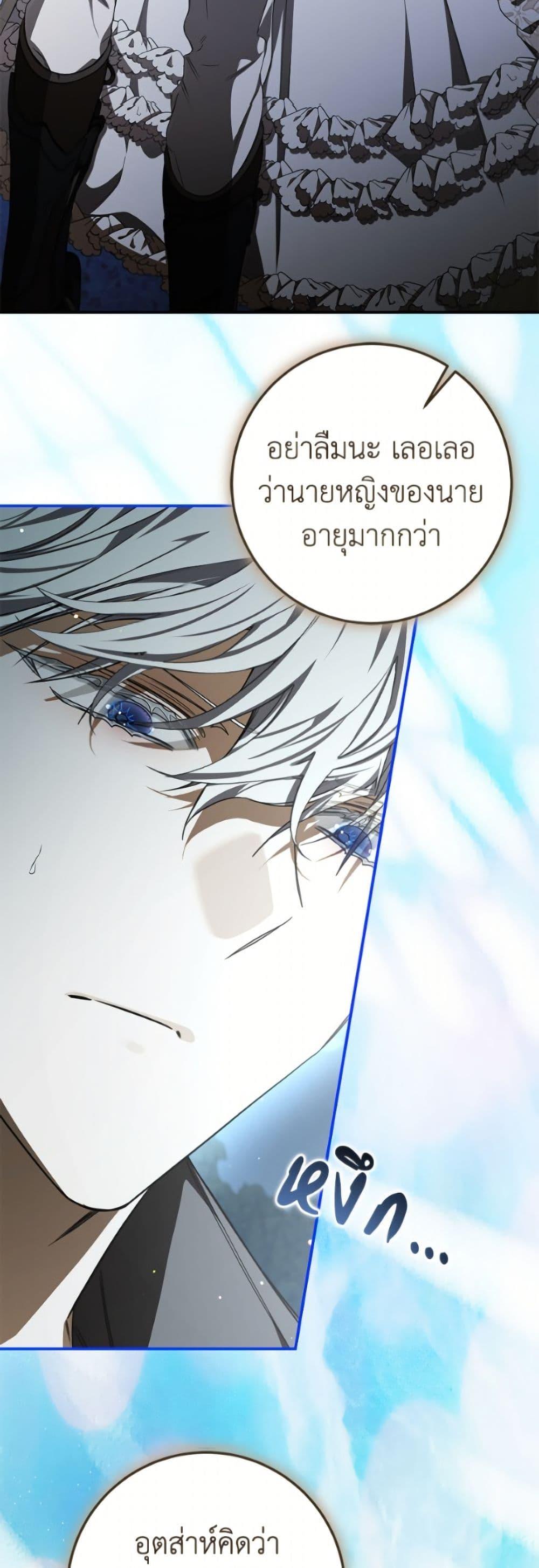 Manga-lc-com อ่านมังงะ อ่านการ์ตูน ออนไลน์ ฟรี I’ve Become the Devil’s Master ตอนที่ 1 2 3 4 5 6 7 8 9 10 11 12 13 14 ฟรี ไม่มีโฆษณา Manga-lc - อ่าน มังงะ อ่าน การ์ตูน ออนไลน์ อ่านมังงะ ฟรี