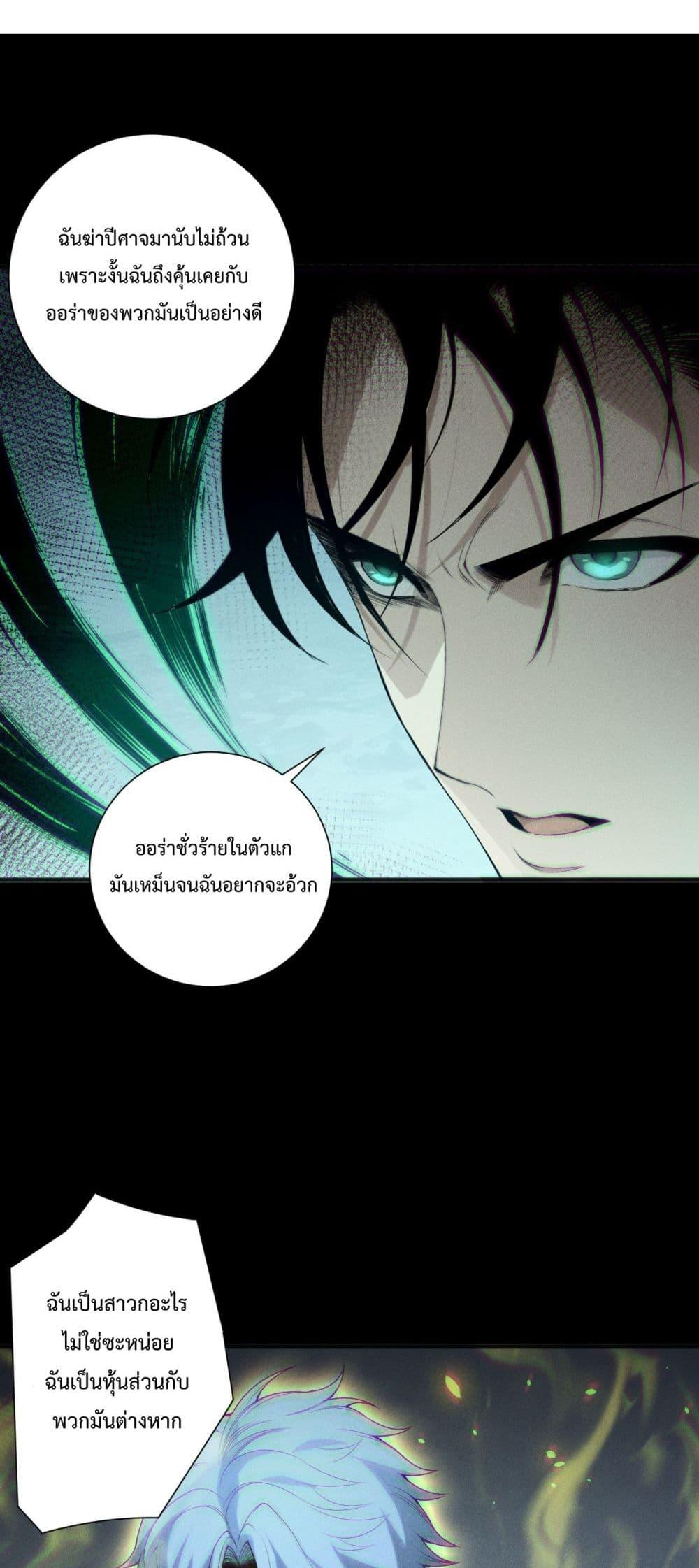 Manga-lc-com อ่านมังงะ อ่านการ์ตูน ออนไลน์ ฟรี NecromancerKin ตอนที่ 1 2 3 4 5 6 7 8 9 10 11 12 13 14 ฟรี ไม่มีโฆษณา Manga-lc - อ่าน มังงะ อ่าน การ์ตูน ออนไลน์ อ่านมังงะ ฟรี
