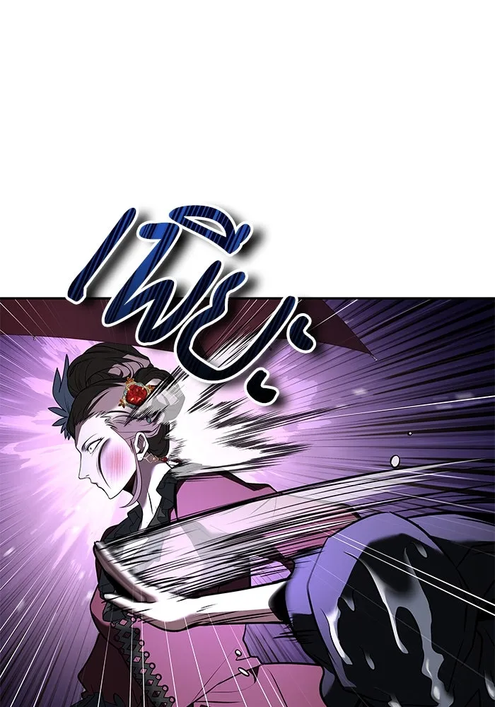 ครัวจอมเวท ตอนที่ 92 รูปที่ 13