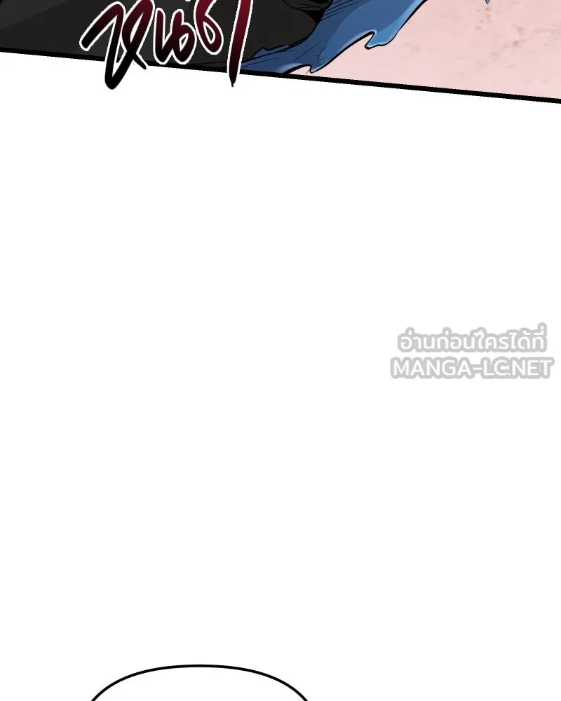 พลิกชะตาคว้าไอเทมระดับเทพ ตอนที่ 28 แคมป์ปิ้ง (4) รูปที่ 96