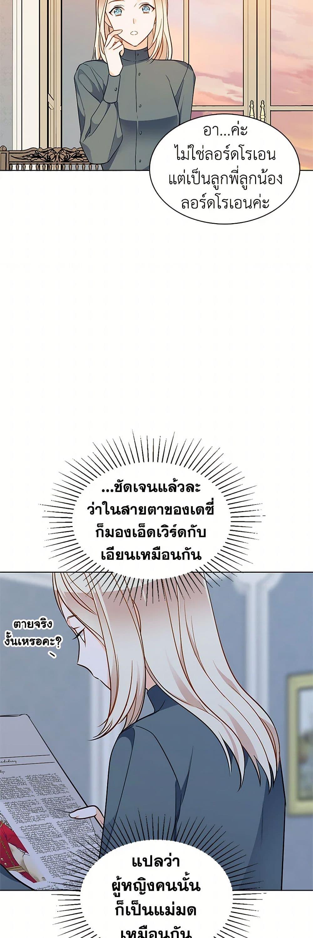 Manga-lc-com อ่านมังงะ อ่านการ์ตูน ออนไลน์ ฟรี The Detective Of Muiella ตอนที่ 1 2 3 4 5 6 7 8 9 10 11 12 13 14 ฟรี ไม่มีโฆษณา Manga-lc - อ่าน มังงะ อ่าน การ์ตูน ออนไลน์ อ่านมังงะ ฟรี