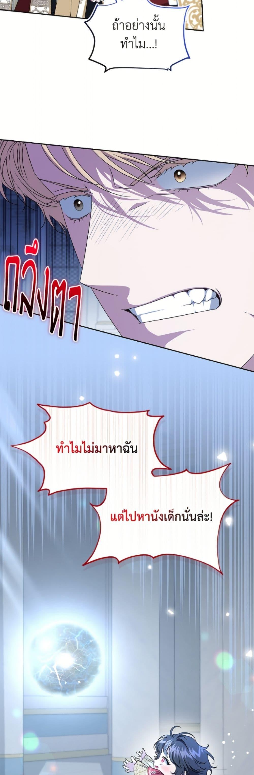 Manga-lc-com อ่านมังงะ อ่านการ์ตูน ออนไลน์ ฟรี I Became the Stepmother of an Irrevocable Dark Family ตอนที่ 1 2 3 4 5 6 7 8 9 10 11 12 13 14 ฟรี ไม่มีโฆษณา Manga-lc - อ่าน มังงะ อ่าน การ์ตูน ออนไลน์ อ่านมังงะ ฟรี