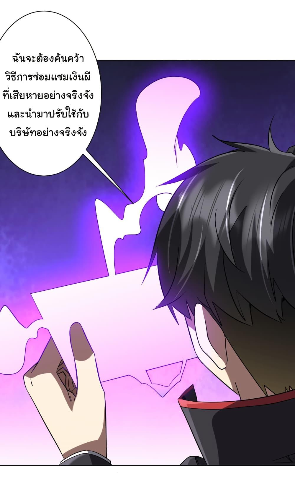 Manga-lc-com อ่านมังงะ อ่านการ์ตูน ออนไลน์ ฟรี Start with Trillions of Coins ตอนที่ 1 2 3 4 5 6 7 8 9 10 11 12 13 14 ฟรี ไม่มีโฆษณา Manga-lc - อ่าน มังงะ อ่าน การ์ตูน ออนไลน์ อ่านมังงะ ฟรี