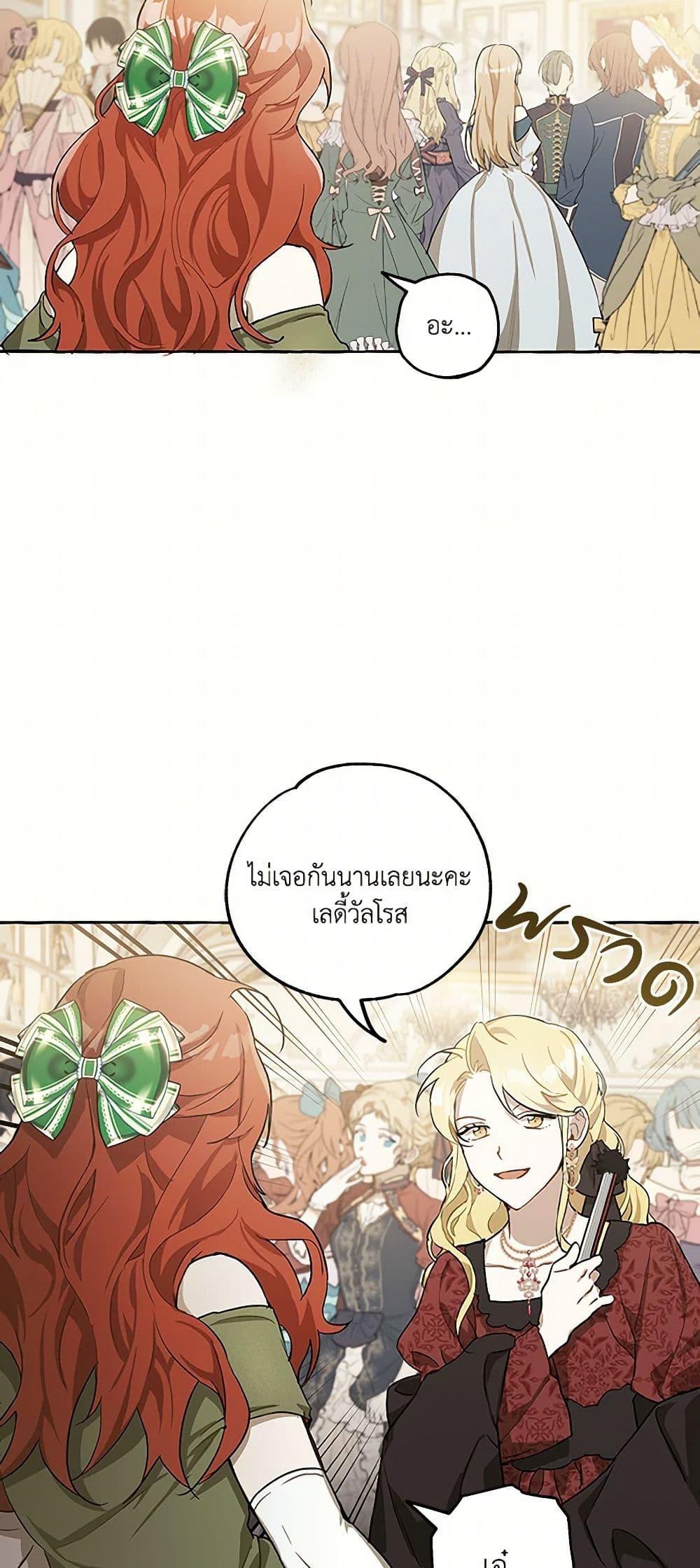 Manga-lc-com อ่านมังงะ อ่านการ์ตูน ออนไลน์ ฟรี It Was All a Mistake ตอนที่ 1 2 3 4 5 6 7 8 9 10 11 12 13 14 ฟรี ไม่มีโฆษณา Manga-lc - อ่าน มังงะ อ่าน การ์ตูน ออนไลน์ อ่านมังงะ ฟรี