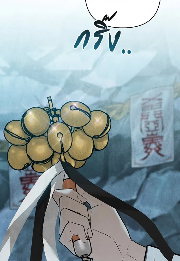 ความลับของสาวร่างทรง ตอนที่ 42 รูปที่ 28