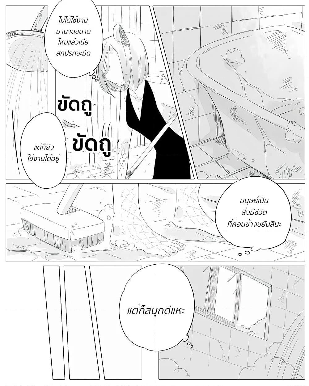 Manga-lc-com อ่านมังงะ อ่านการ์ตูน ออนไลน์ ฟรี Bocchi Kaibutsu to Moumoku Shoujo ตอนที่ 1 2 3 4 5 6 7 8 9 10 11 12 13 14 ฟรี ไม่มีโฆษณา Manga-lc - อ่าน มังงะ อ่าน การ์ตูน ออนไลน์ อ่านมังงะ ฟรี