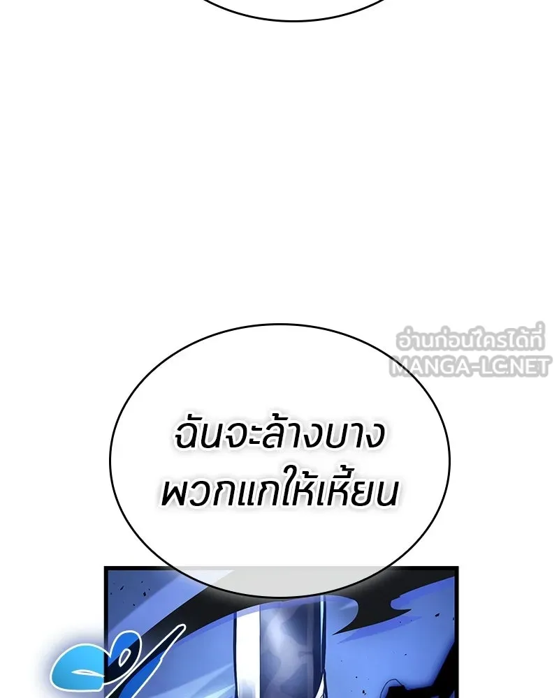 Omniscient Reader อ่านชะตาวันสิ้นโลก ตอนที่ 50 เรื่องเล่าของดกจา (8) รูปที่ 24