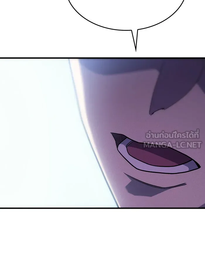 เกิดใหม่พร้อมพลังแห่งราชัน ตอนที่ 51 รูปที่ 90
