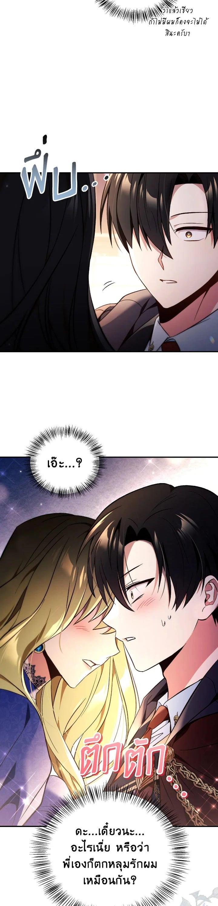 Manga-lc-com อ่านมังงะ อ่านการ์ตูน ออนไลน์ ฟรี Regressor Instruction Manual ตอนที่ 1 2 3 4 5 6 7 8 9 10 11 12 13 14 ฟรี ไม่มีโฆษณา Manga-lc - อ่าน มังงะ อ่าน การ์ตูน ออนไลน์ อ่านมังงะ ฟรี